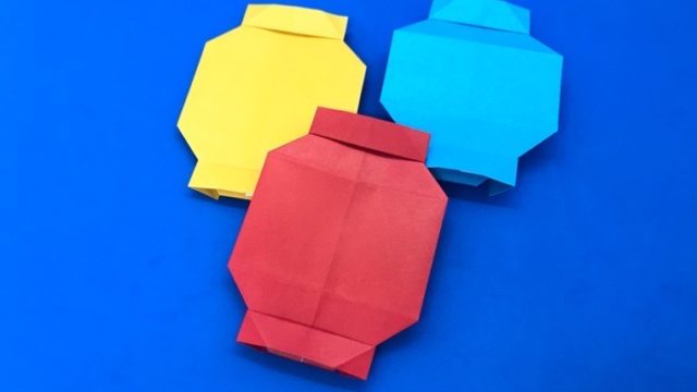 折り紙 提灯 ちょうちん の簡単な作り方 How To Make An Easy Origami Lantern 簡単折り紙教室