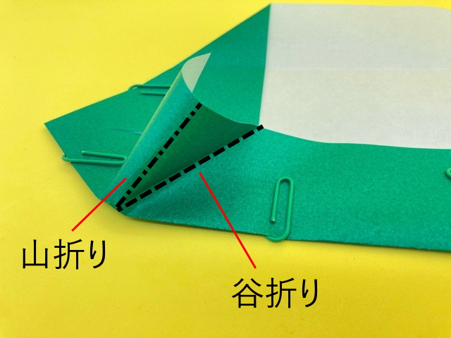 折り紙 長靴 ながぐつ の簡単な作り方 How To Make An Easy Origami Boots 簡単折り紙教室