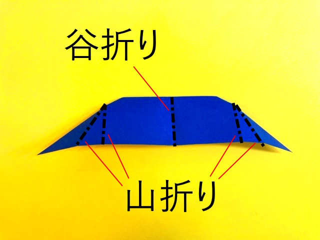 よく飛ぶ紙飛行機の折り紙9_48