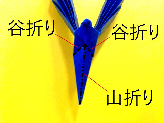 大きな翼で羽ばたくドラゴンの作り方_022