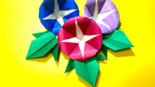折り紙　あさがお（朝顔）の葉っぱ簡単な作り方～How to make an easy origami morning glory leaf～